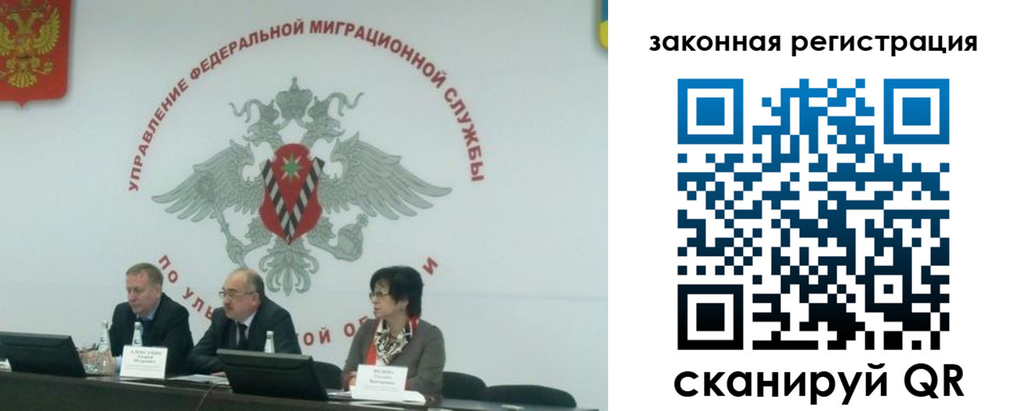 временная регистрация надежно в Кандалакше